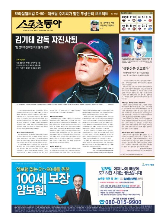 지면보기 1면