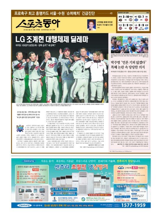 지면보기 1면