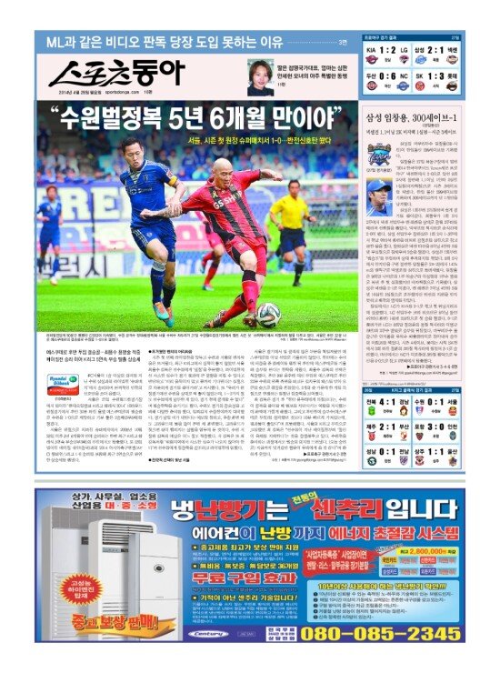 지면보기 1면