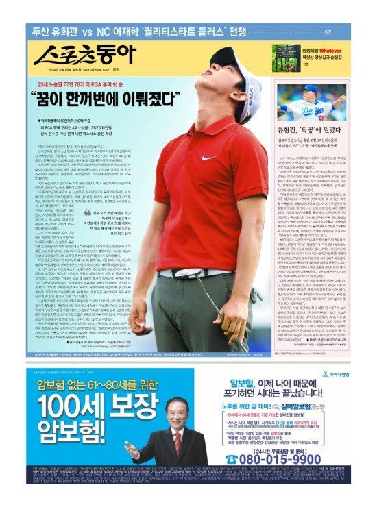 지면보기 1면