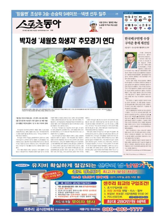 지면보기 1면
