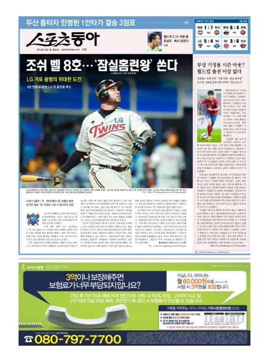 지면보기 1면