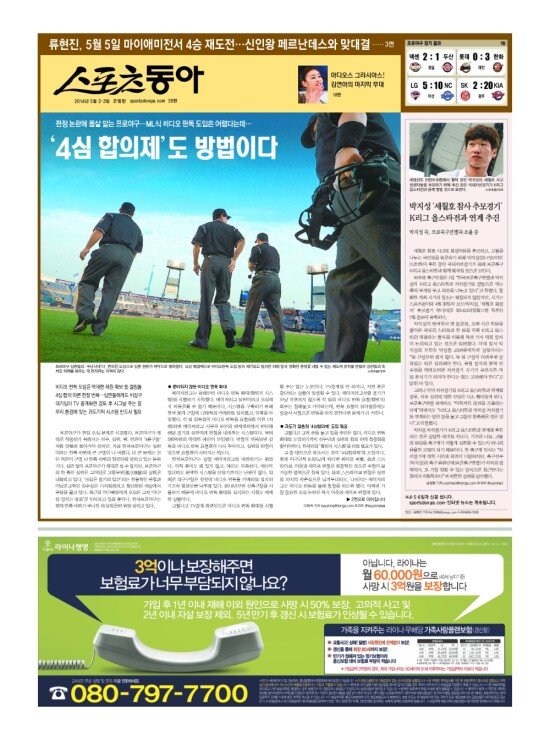 지면보기 1면