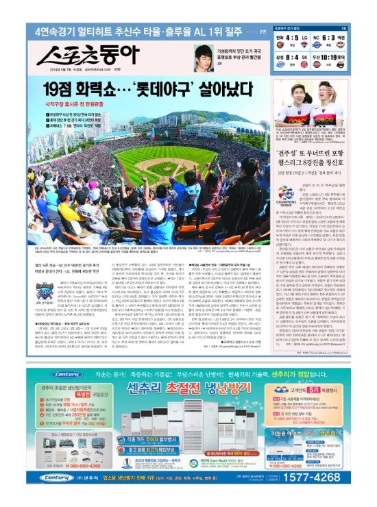 지면보기 1면