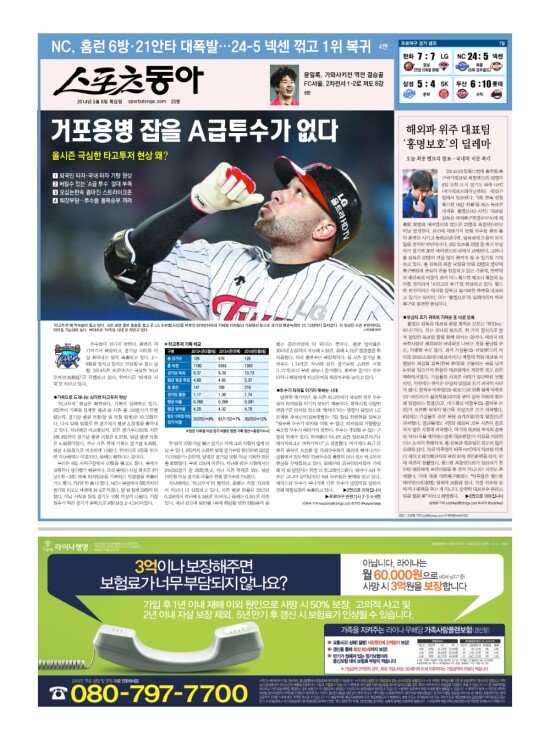 지면보기 1면
