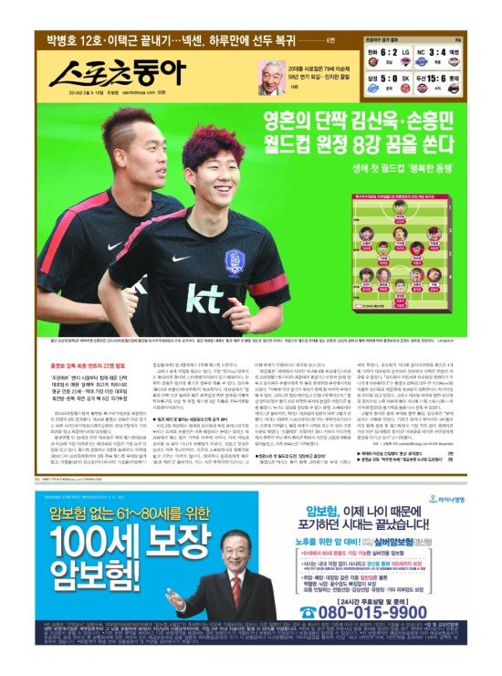 지면보기 1면