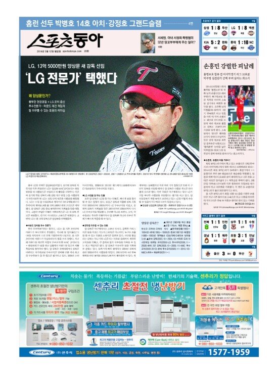 지면보기 1면