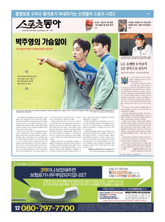 지면보기 1면