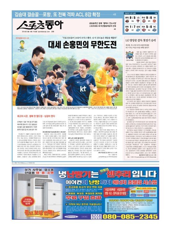 지면보기 1면