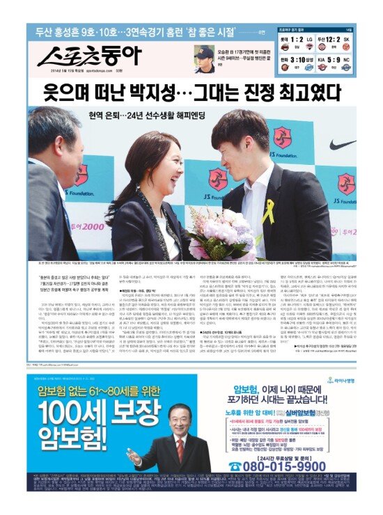 지면보기 1면