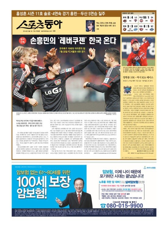 지면보기 1면
