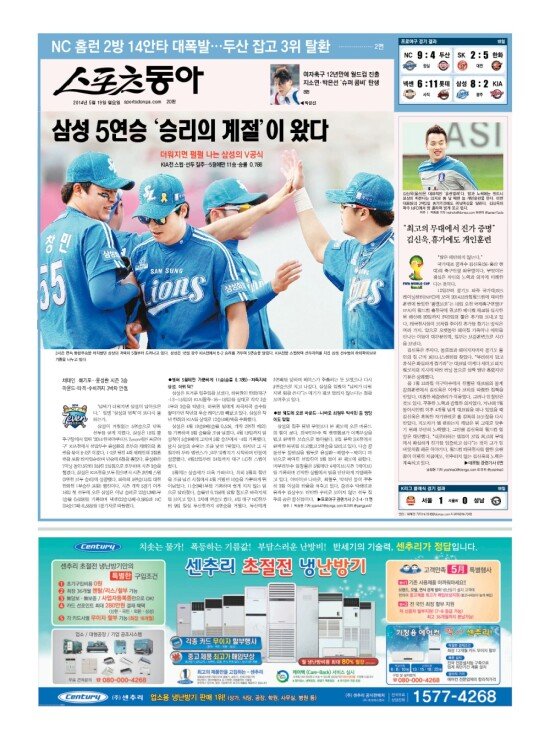 지면보기 1면