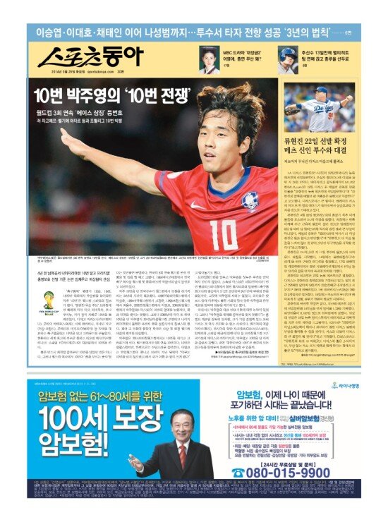 지면보기 1면