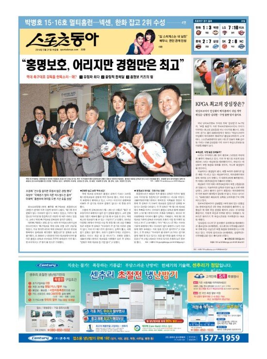 지면보기 1면