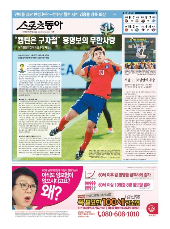 지면보기 1면