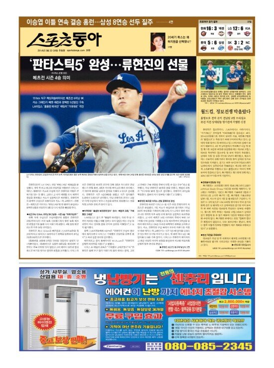 지면보기 1면