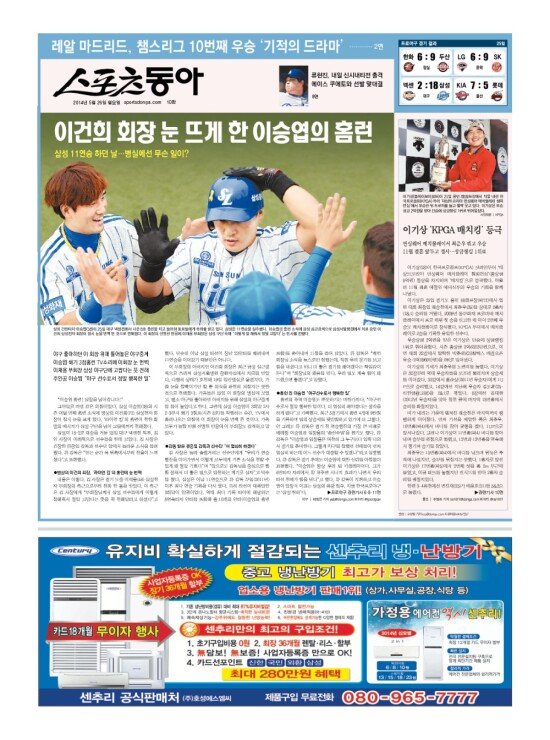 지면보기 1면