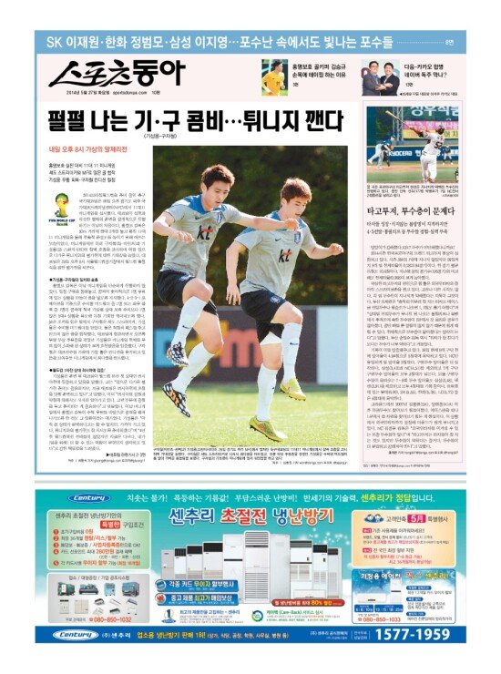 지면보기 1면