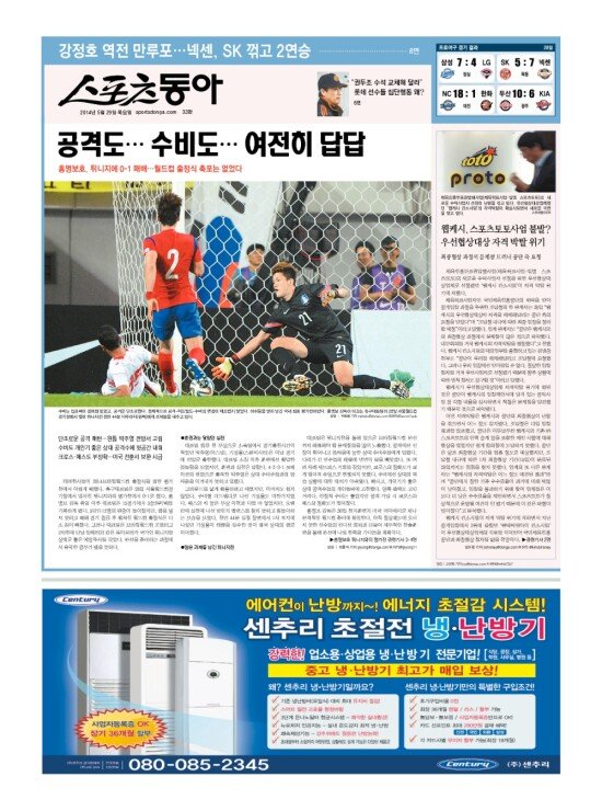 지면보기 1면