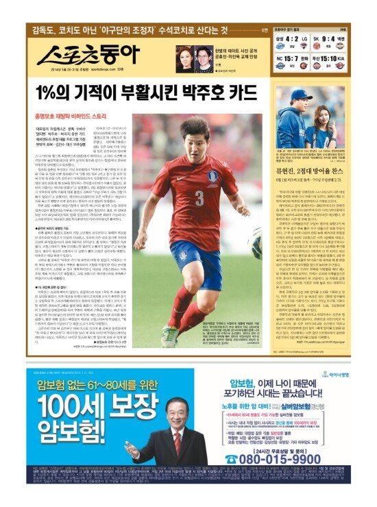 지면보기 1면