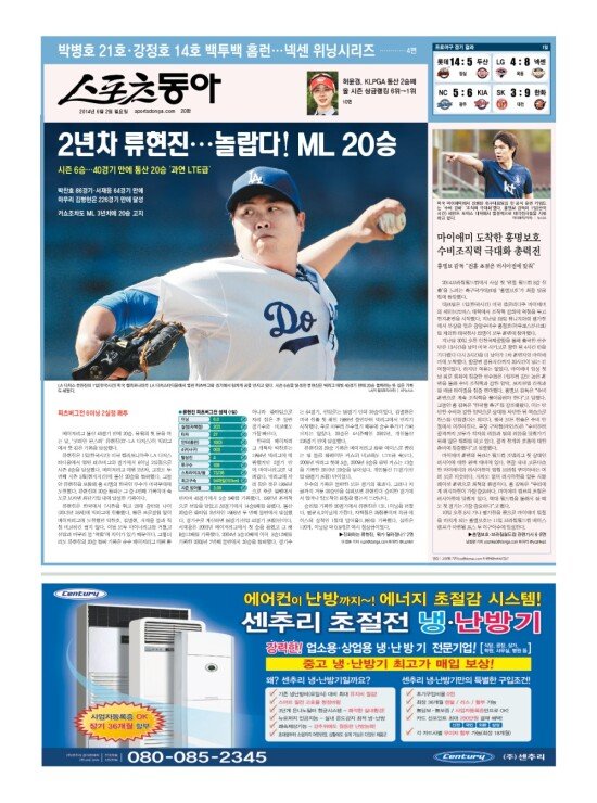 지면보기 1면
