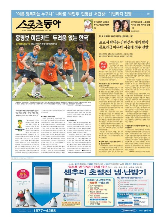 지면보기 1면