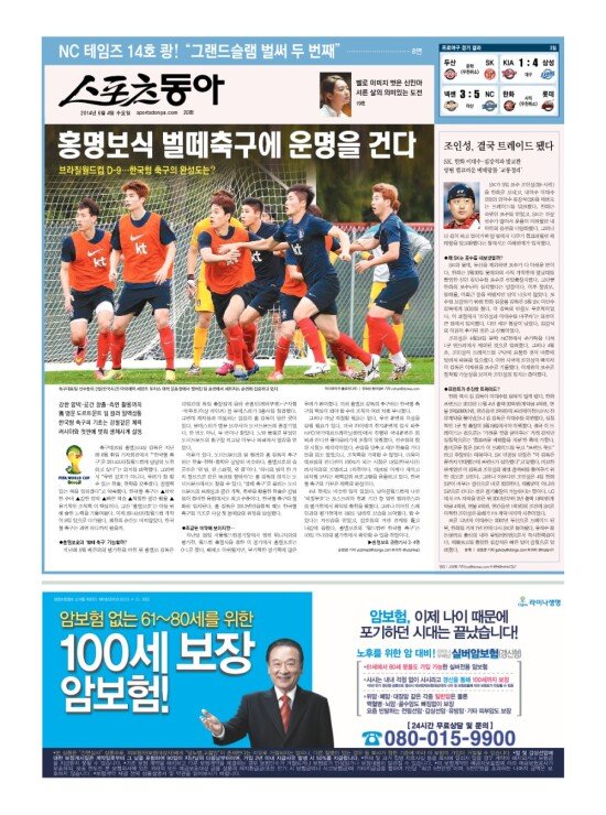 지면보기 1면