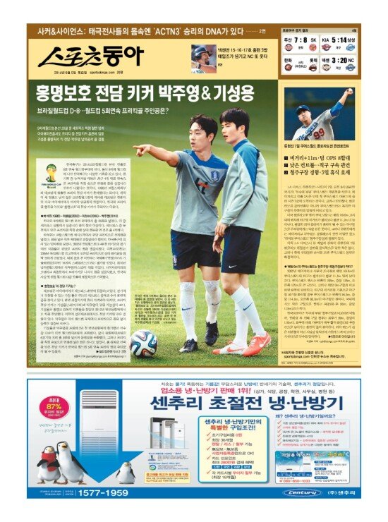 지면보기 1면