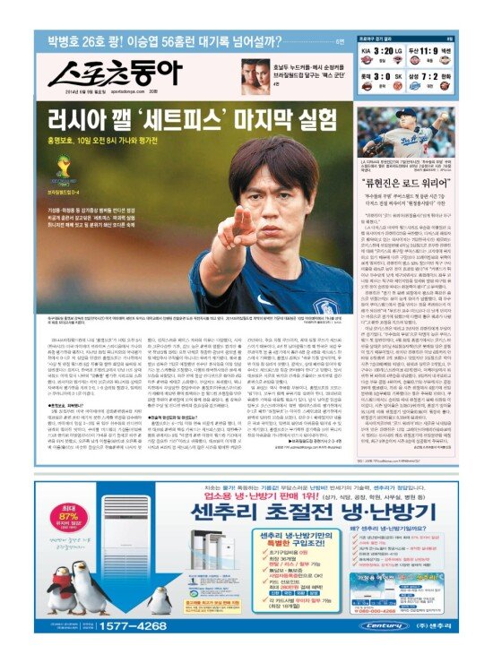 지면보기 1면