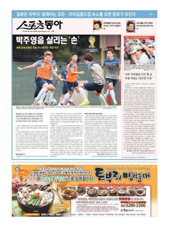 지면보기 1면