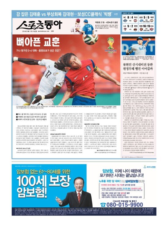 지면보기 1면