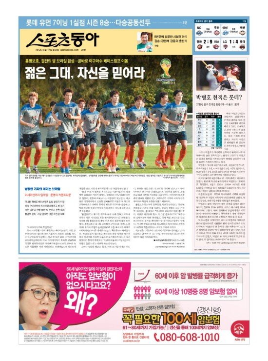 지면보기 1면
