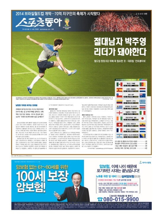 지면보기 1면