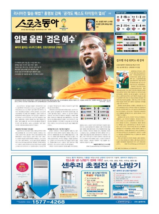 지면보기 1면