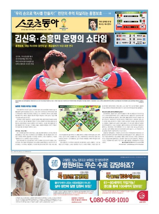 지면보기 1면