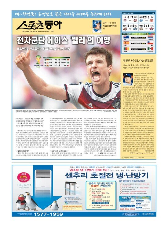 지면보기 1면
