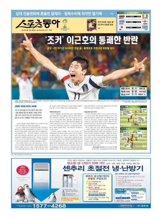 지면보기 1면