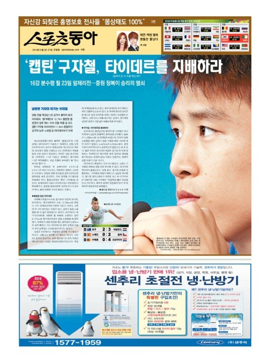 지면보기 1면