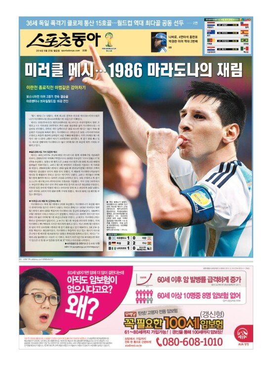 지면보기 1면