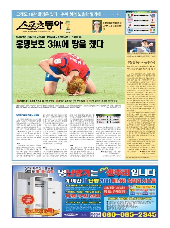 지면보기 1면