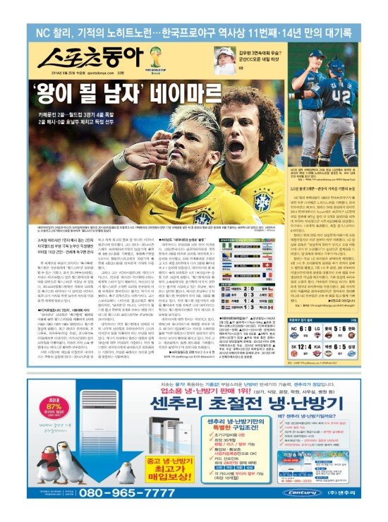 지면보기 1면