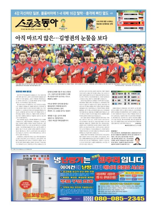 지면보기 1면