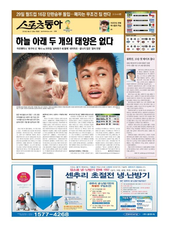 지면보기 1면