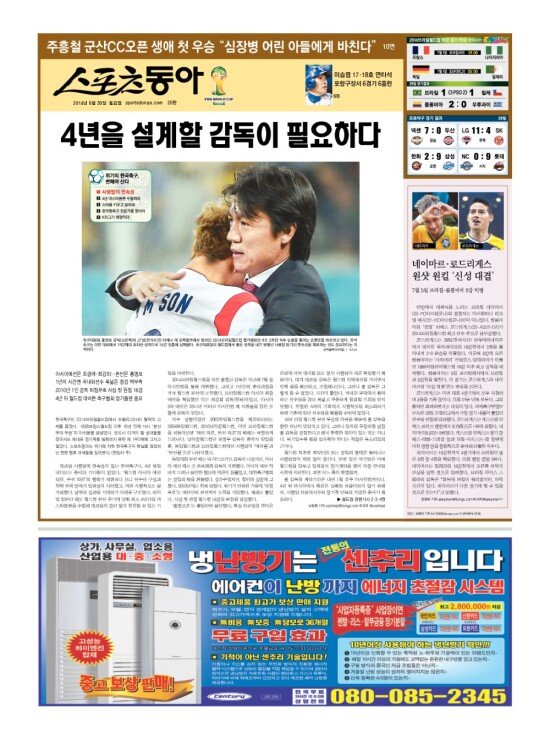 지면보기 1면