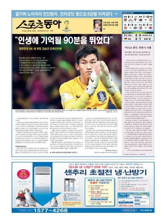 지면보기 1면