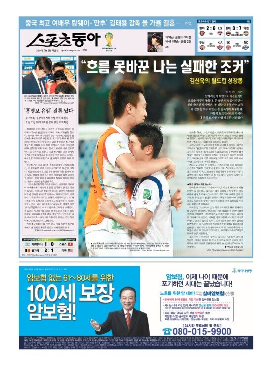 지면보기 1면