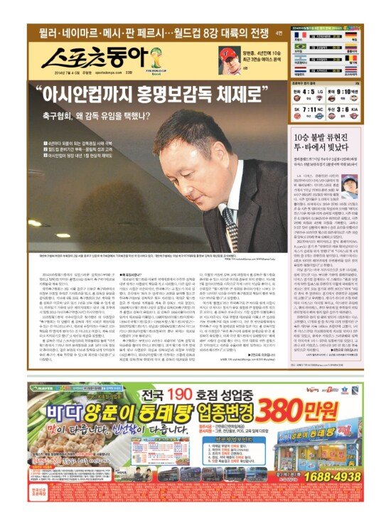 지면보기 1면