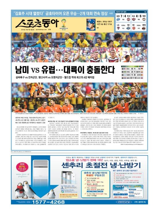 지면보기 1면