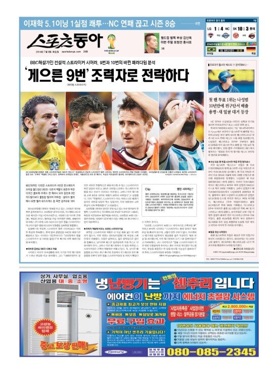 지면보기 1면