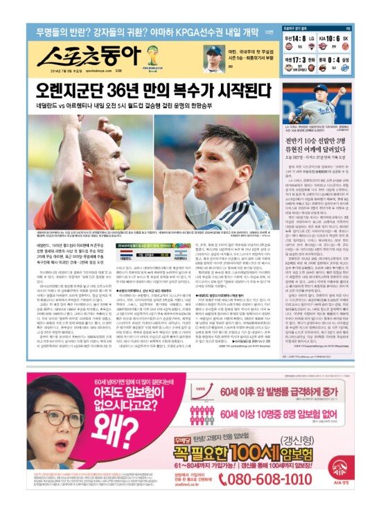 지면보기 1면